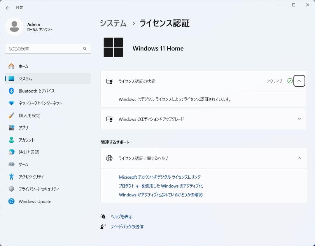 お得HP ProDesk 400 G5 Windows 11/12GB/HDMI