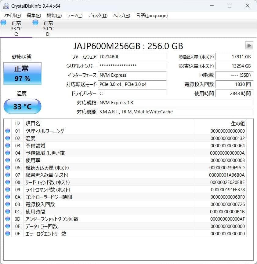 お得HP ProDesk 400 G5 Windows 11/12GB/HDMI