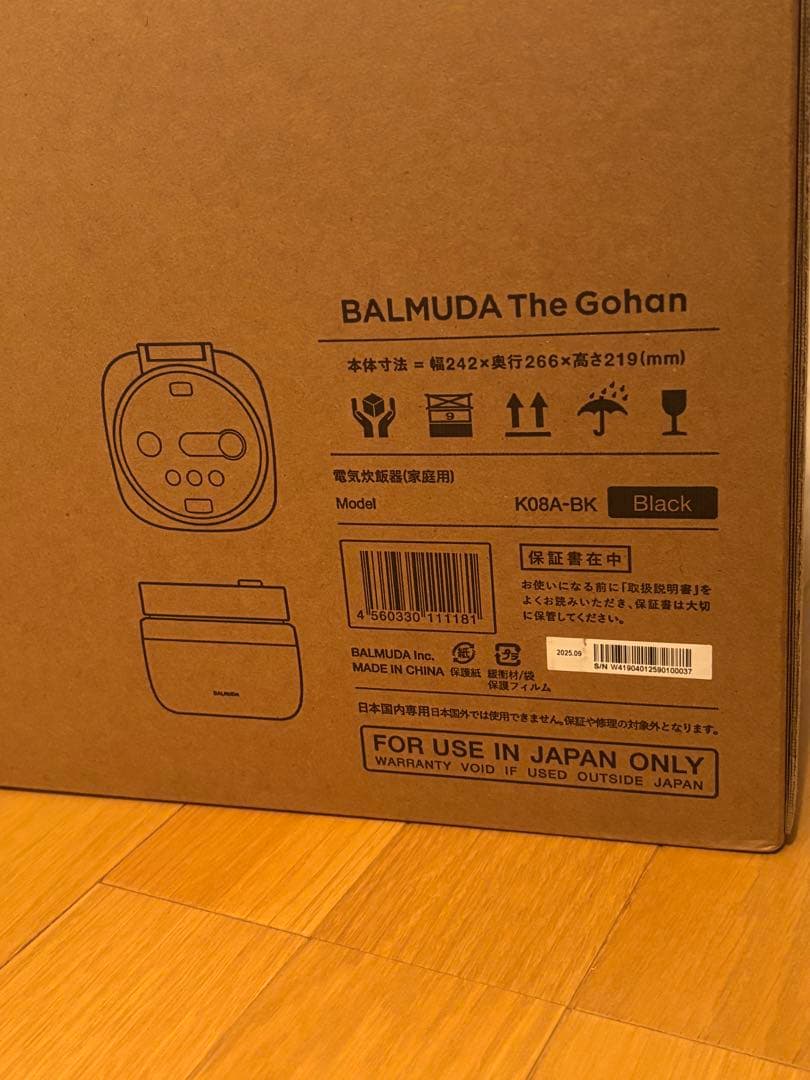 BALMUDA The Gohan K08A-BK 炊飯器