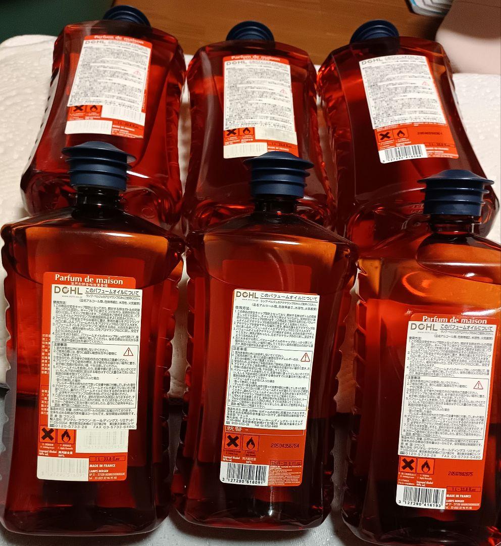 ランプベルジェ エッセンシャルオイル 6本セット マイメロ