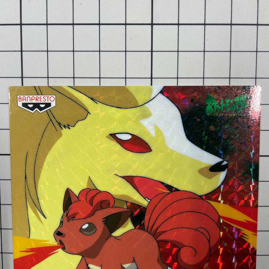 バンプレストポケモンキャラクターメールコレクション技NO.179ポストカード