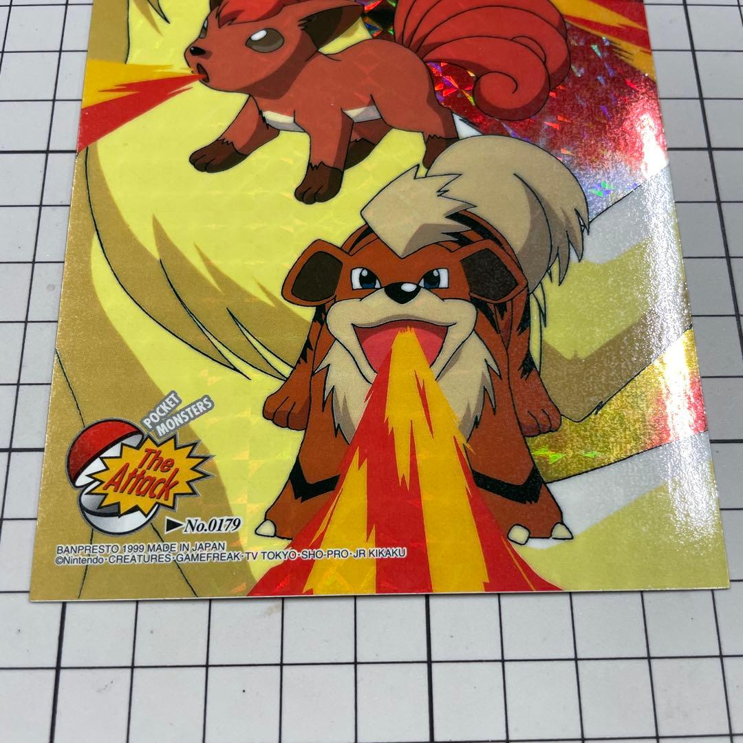 バンプレストポケモンキャラクターメールコレクション技NO.179ポストカード