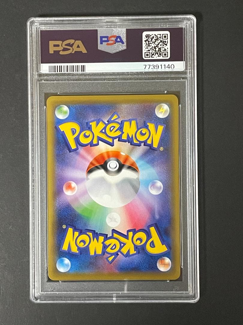 PSA 10 シロナ&カトレア 088/S-P ジム プロモ