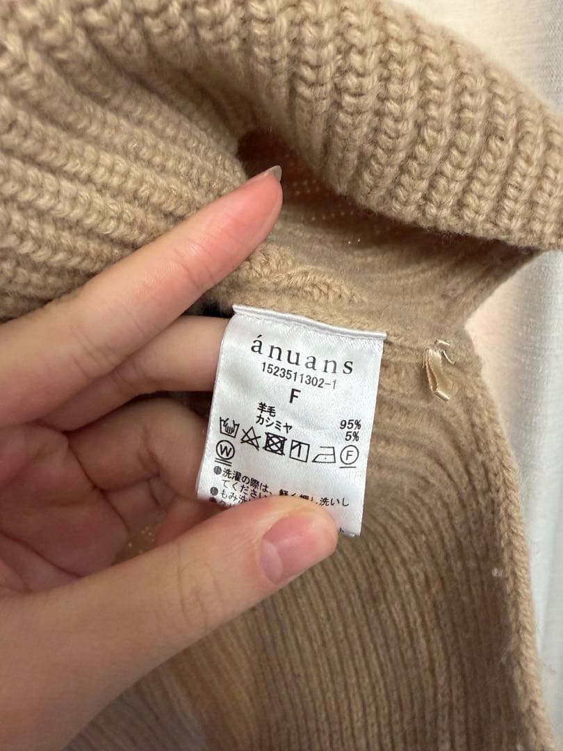 anuans ウールカシミヤラグランタートルニットプルオーバー