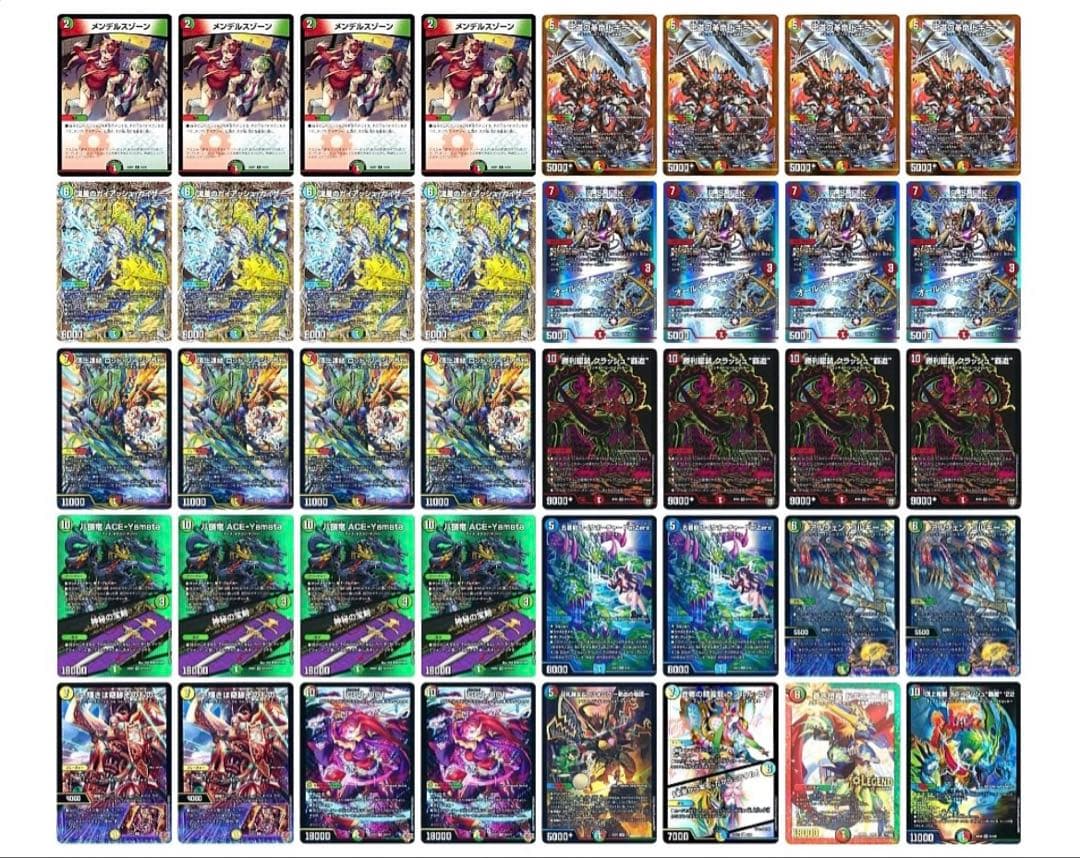 【24時間以内匿名配送】ガイアッシュ覇道デッキ/3重スリーブ