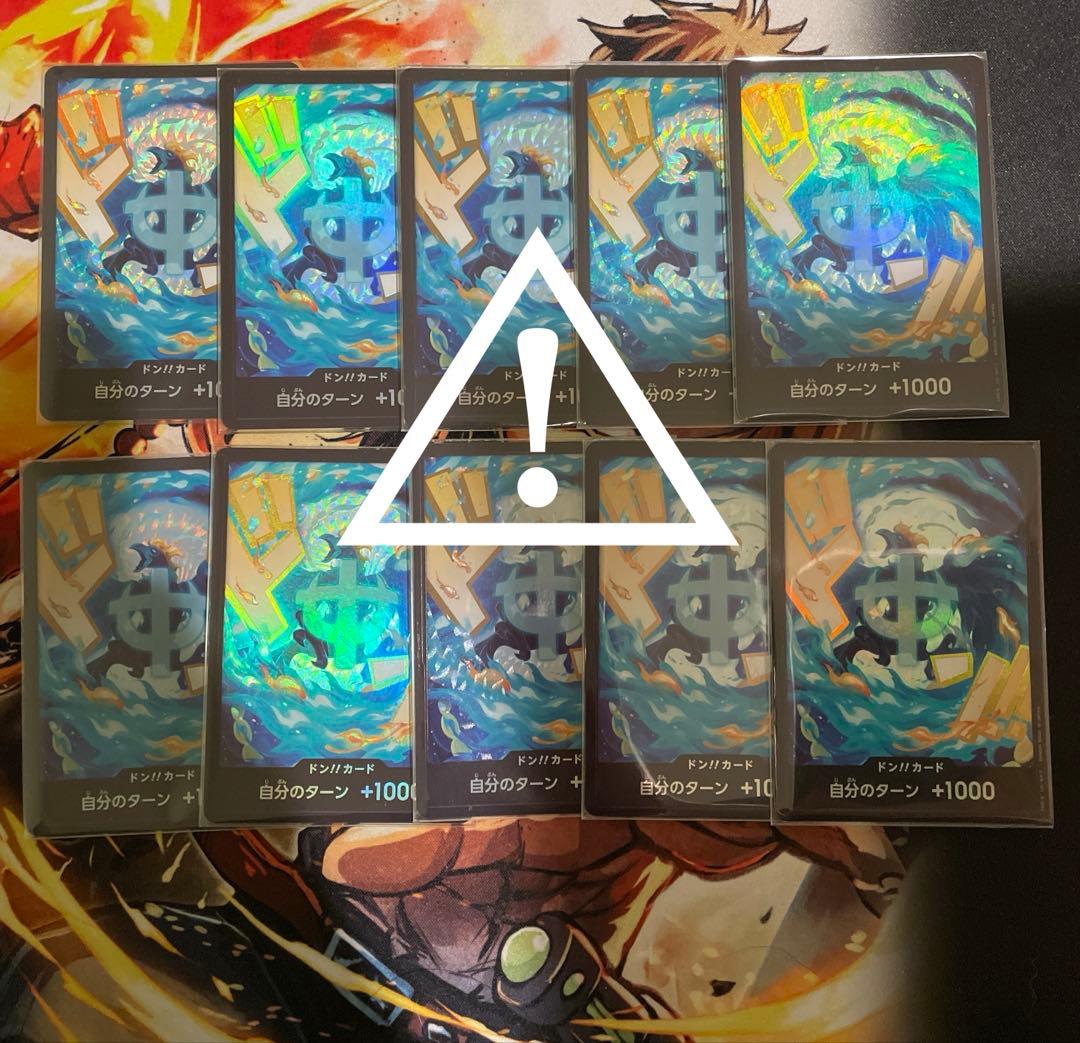 ワンピースカード　赤青エース　デッキパーツ　リーダーパラレル