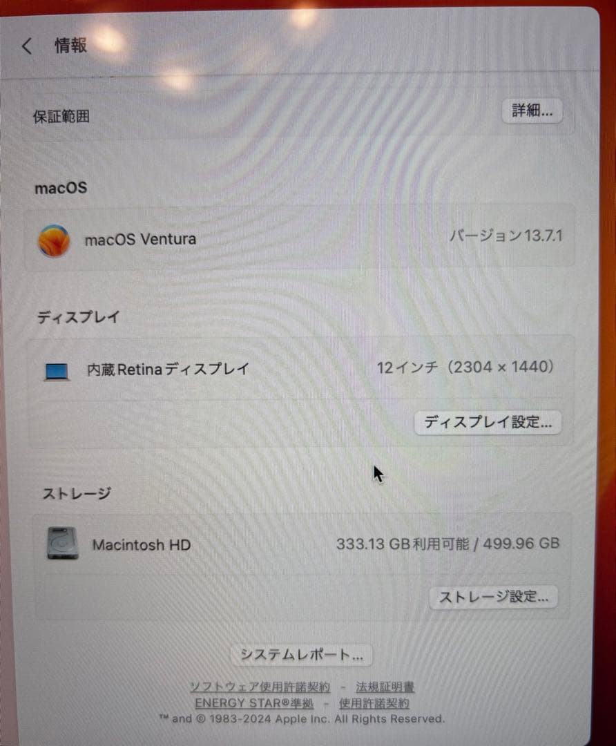 ⚫︎美品⚫︎MacBook 12 / Core i5 8GB 512GB 日本語