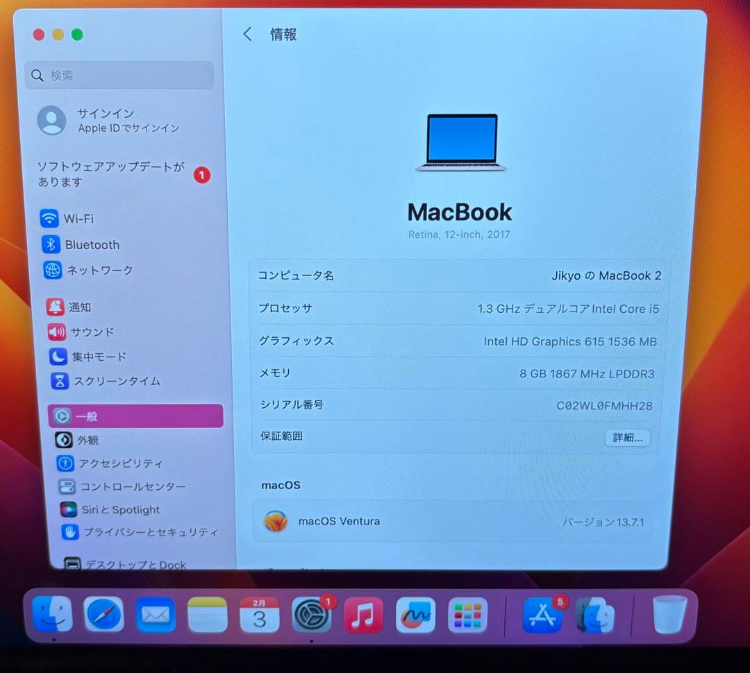 ⚫︎美品⚫︎MacBook 12 / Core i5 8GB 512GB 日本語