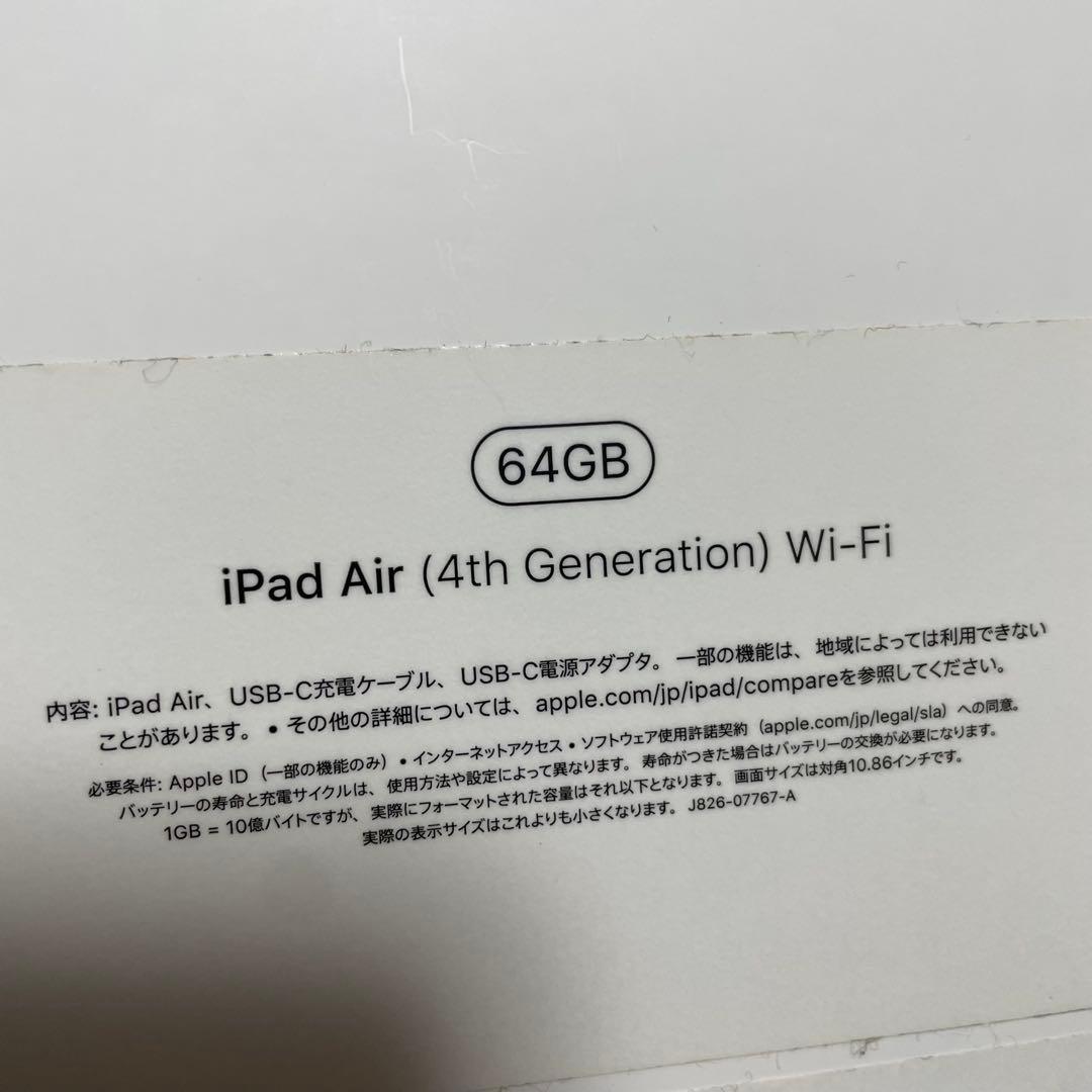 ipad air 4世代 64GB WI-FI