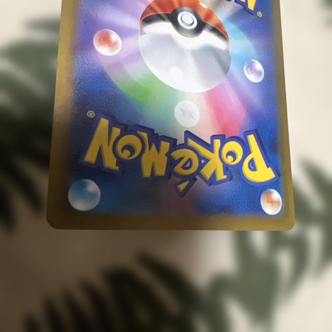 ポケモンカード　４枚　ミュウツーex サーナイトex sar メガゲンガーex