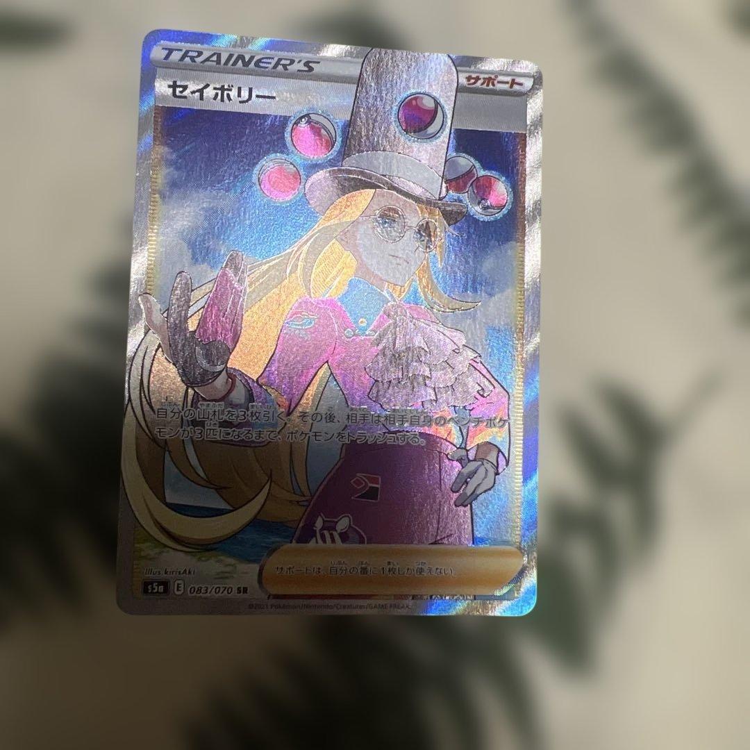 ポケモンカード　４枚　ミュウツーex サーナイトex sar メガゲンガーex