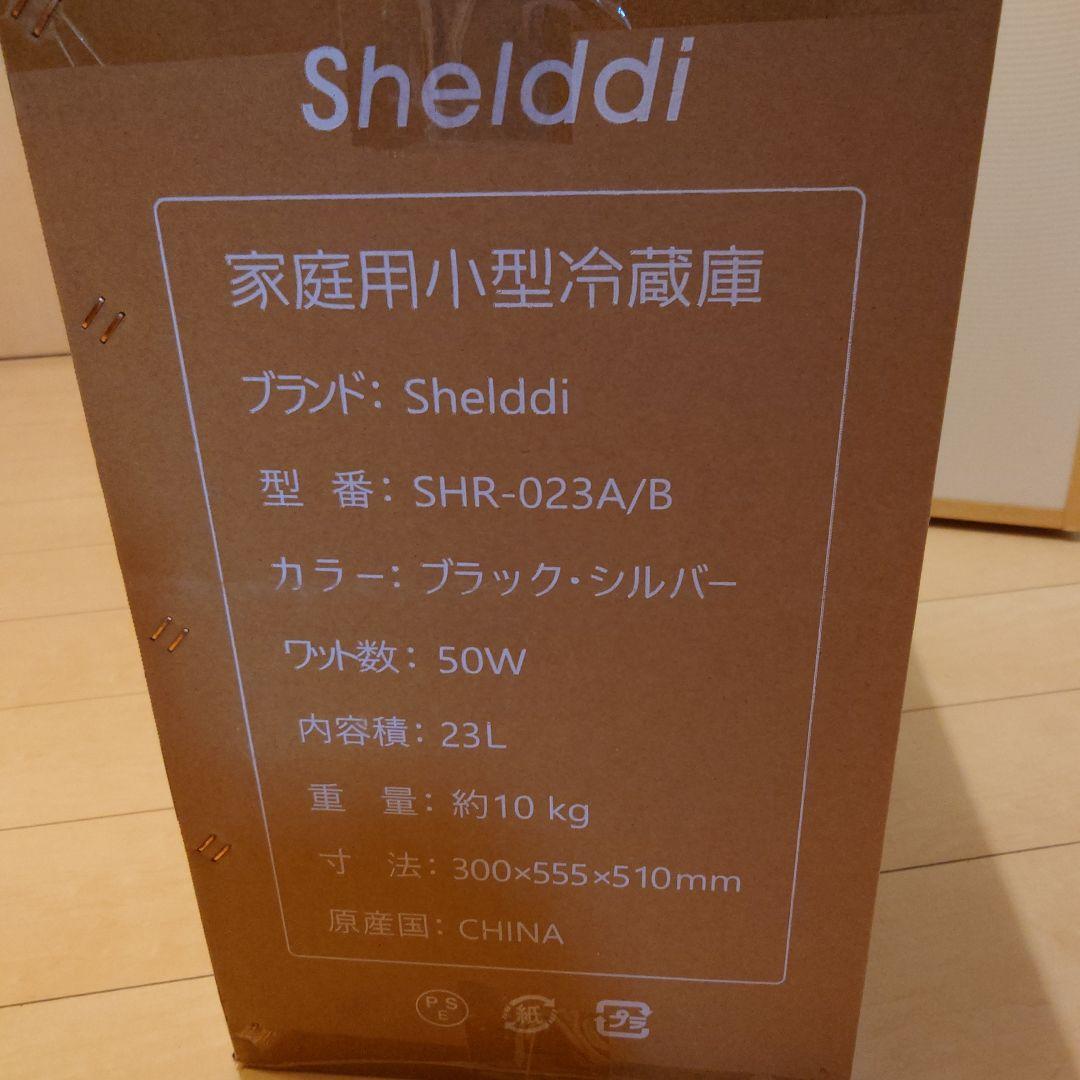 【訳あり】ミニ冷蔵庫 小型 23L 静音 おしゃれ 小型冷蔵庫 一人暮らし 新品
