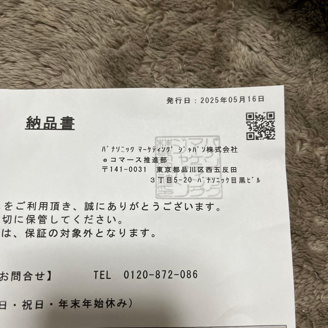 S M I L E！バイタリフトカッサ