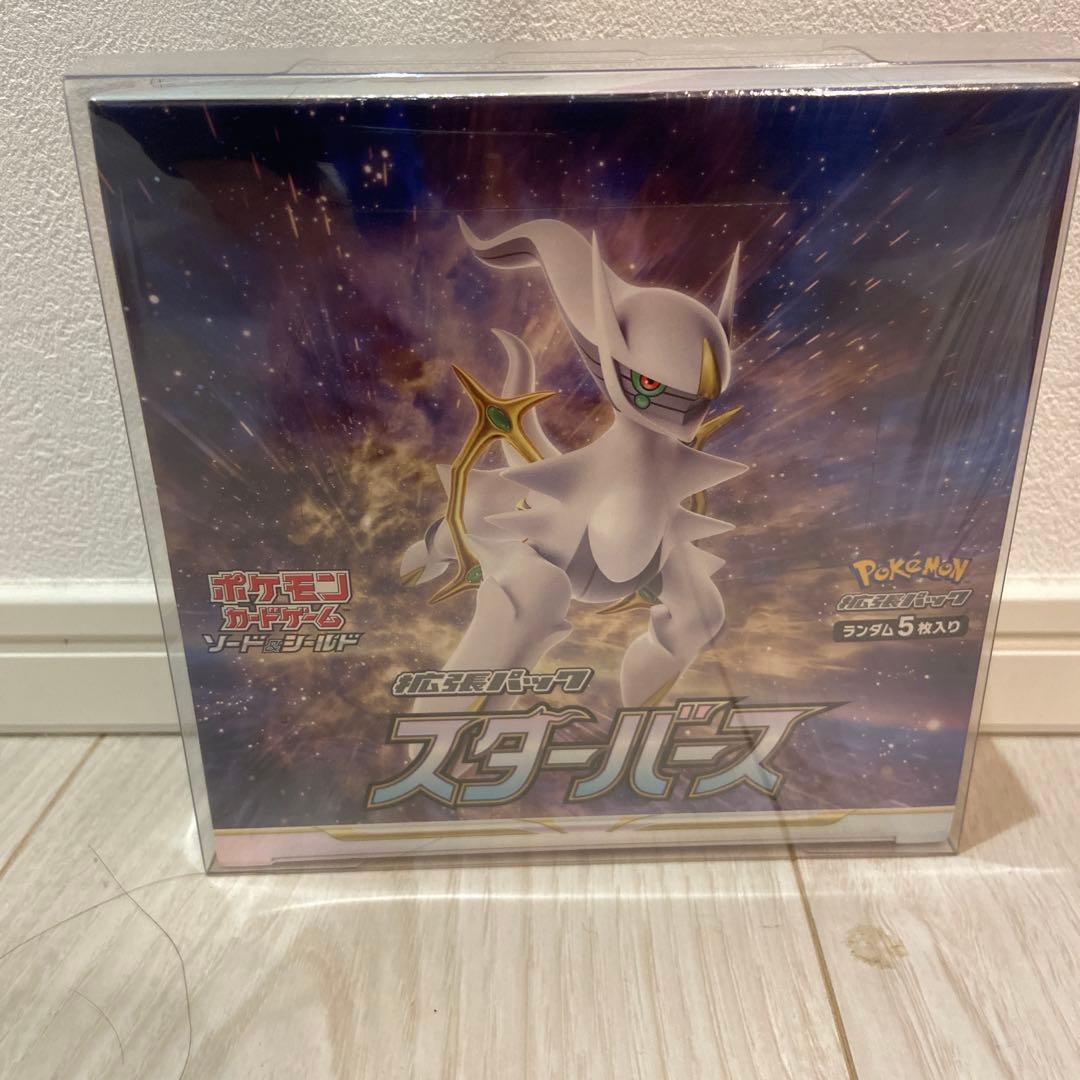 ポケモントウホク　スターバースBOX メガドリームBOX 25thピカチュウ