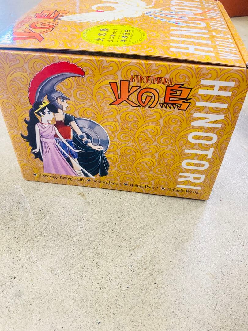 化粧箱入り 火の鳥 全12巻セット（朝日新聞社）