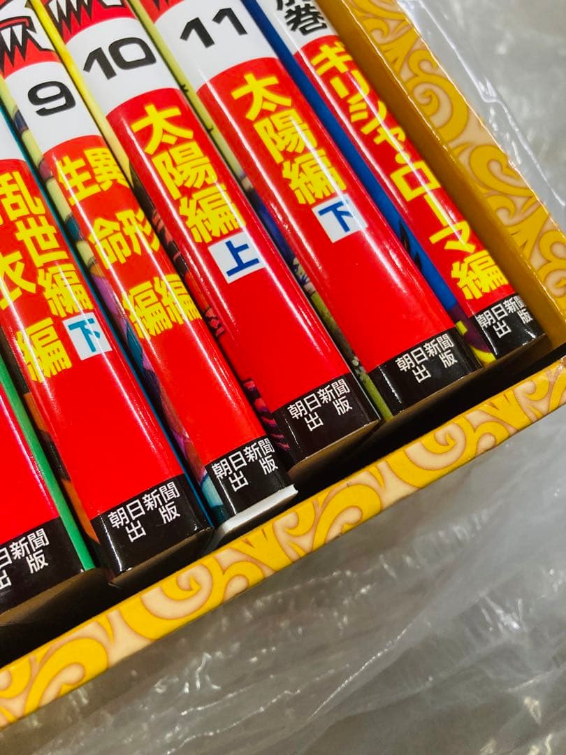 化粧箱入り 火の鳥 全12巻セット（朝日新聞社）