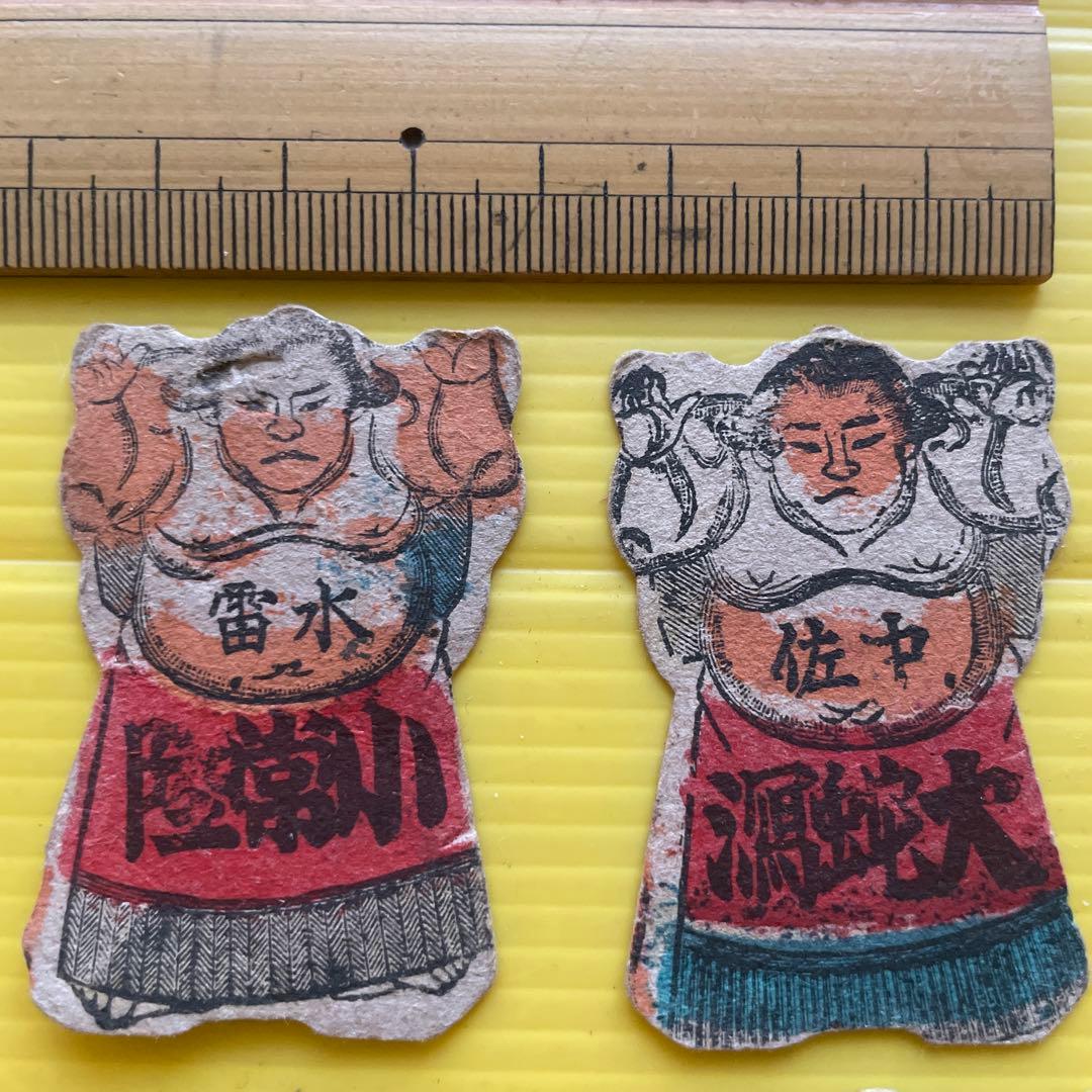 相撲　人型　メンコ　面子　めんこ　４枚