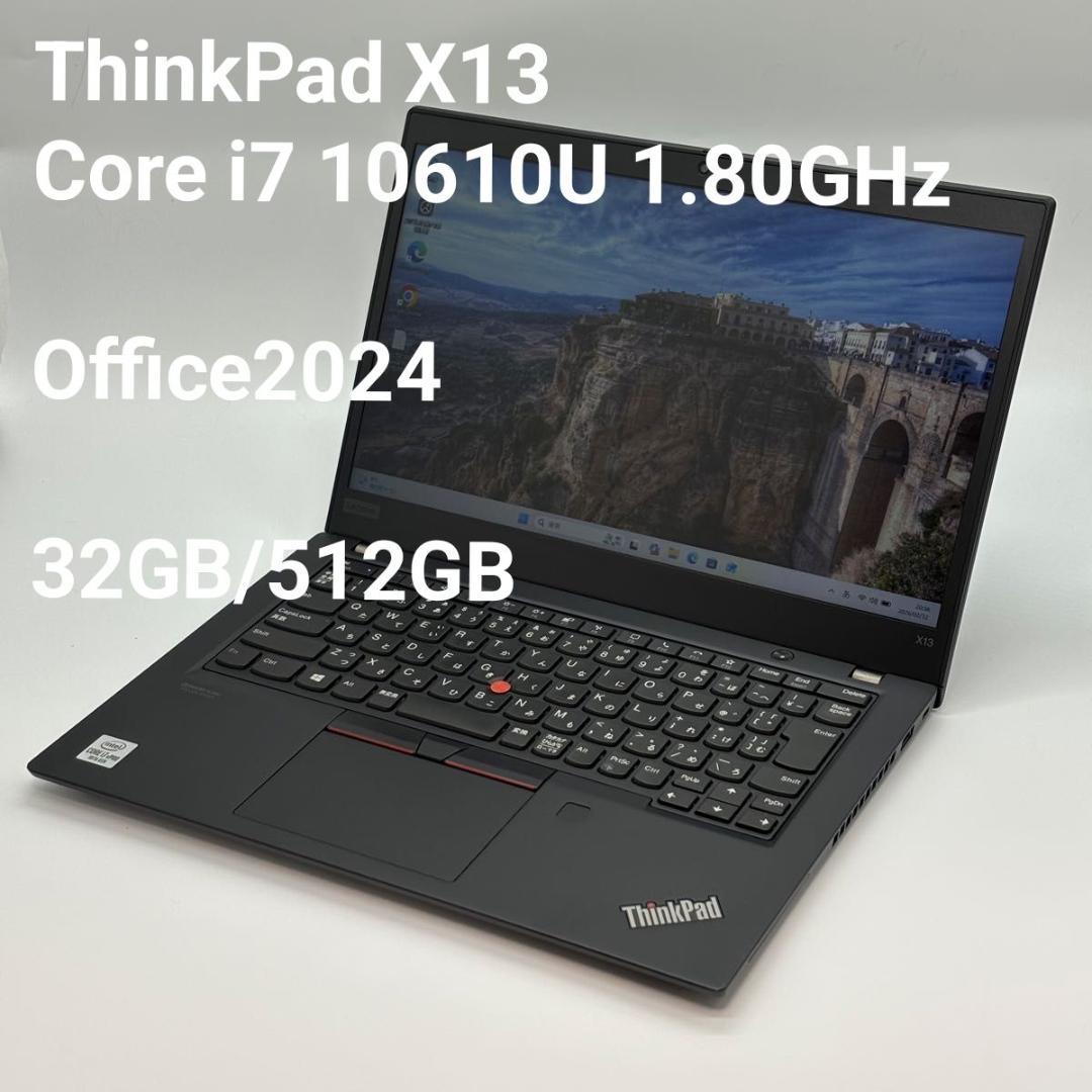 Windowsノート本体 ThinkPad X13 i7-10610U/32GB/512GB 1