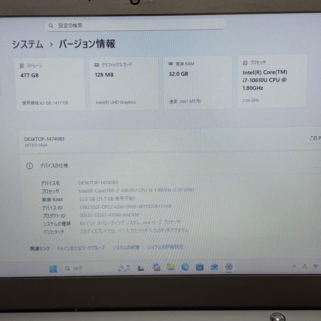 Windowsノート本体 ThinkPad X13 i7-10610U/32GB/512GB 1