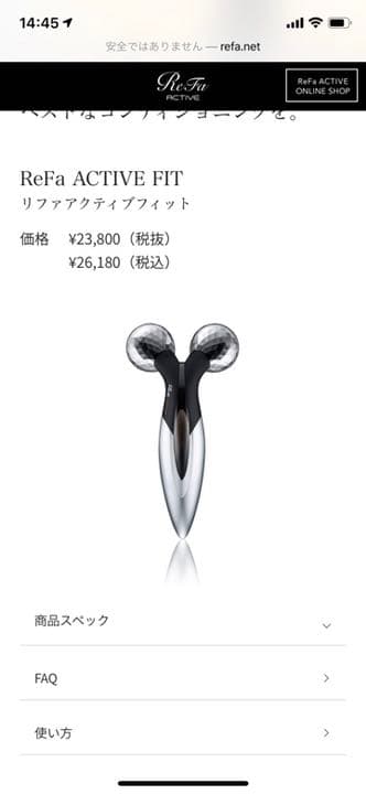 Refa 小顔ローラー