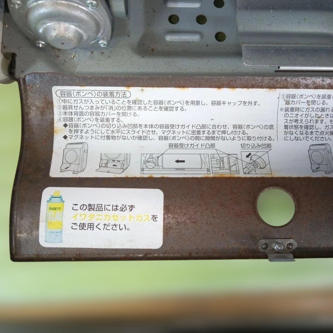 p*y様 Iwatani　イワタニカセットガスファンヒーター　CB-GFH-1