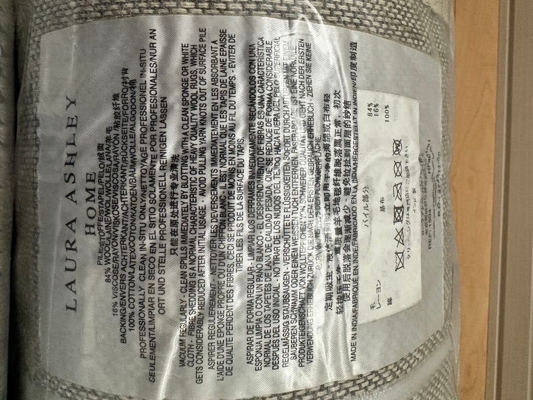 ネモフィラさん専用ローラアシュレイ　ラグ　1枚 クリーニング済み　希少