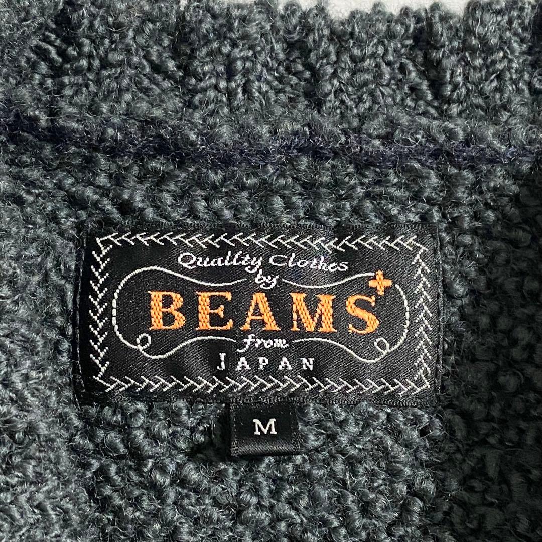 A18396 美品 BEAMS+ 24AW Corkscrew Yarn 3G