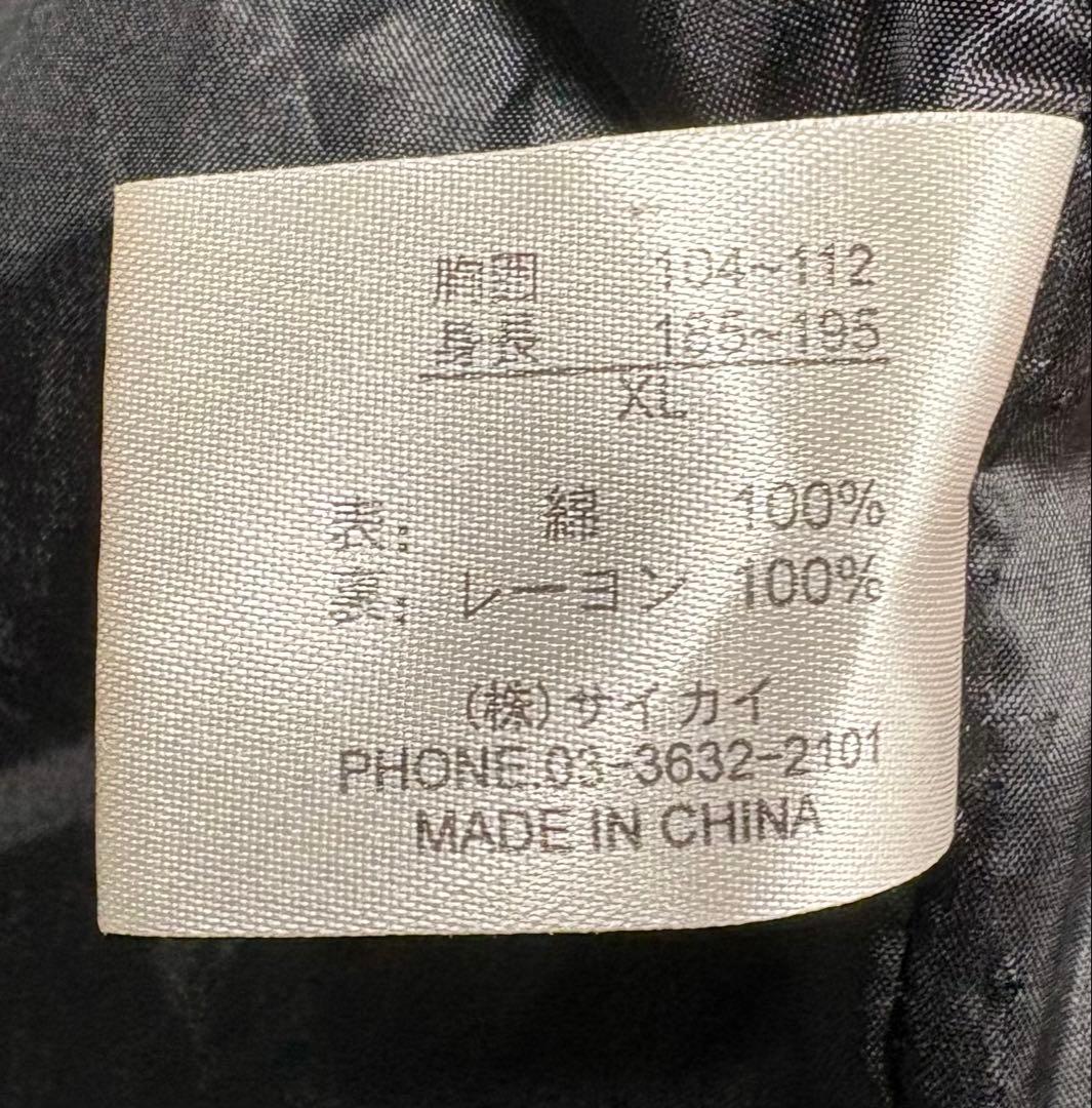 Back Street Crawlers スカジャン スカル柄 XL