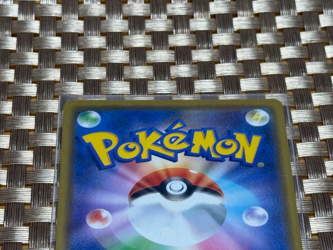 ポケモンカード　カナザワ　144/s-p