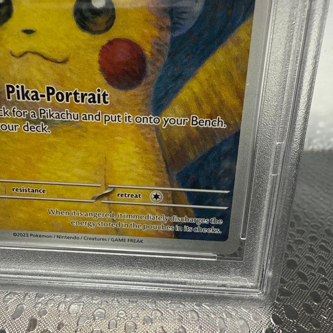 2023 ピカチュウ グレー フェルトハットカード