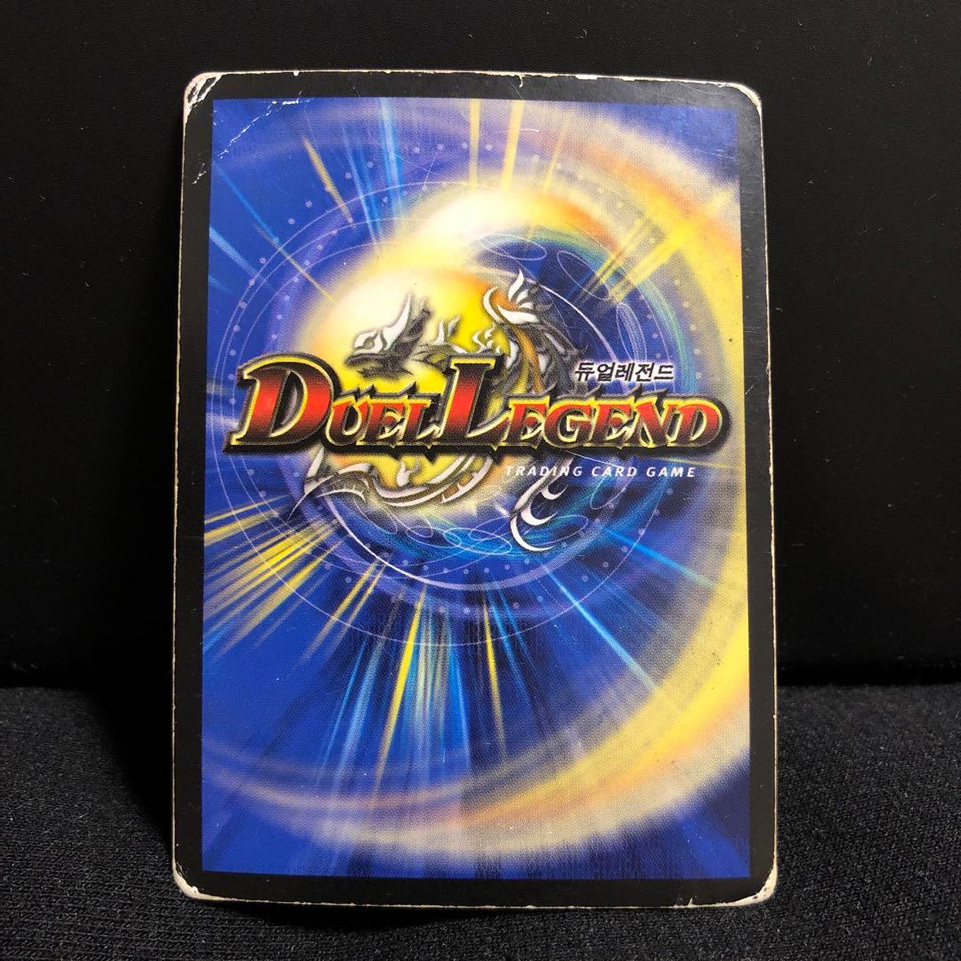 海外版 デュエルマスターズ ドルバロム