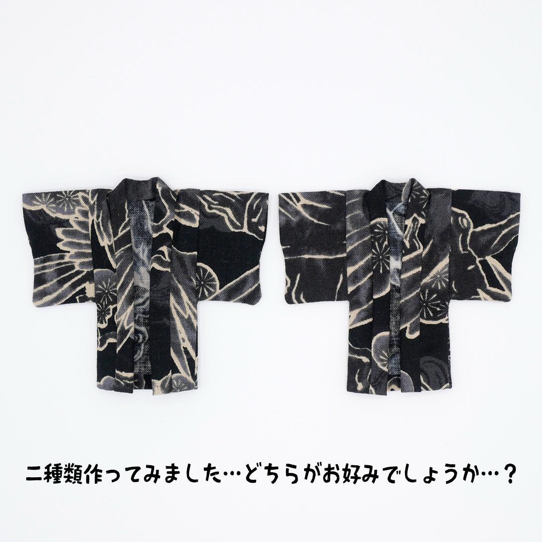 ribbon オビツ11 ねんどろいどどーる 羽織着物 オーダーページ