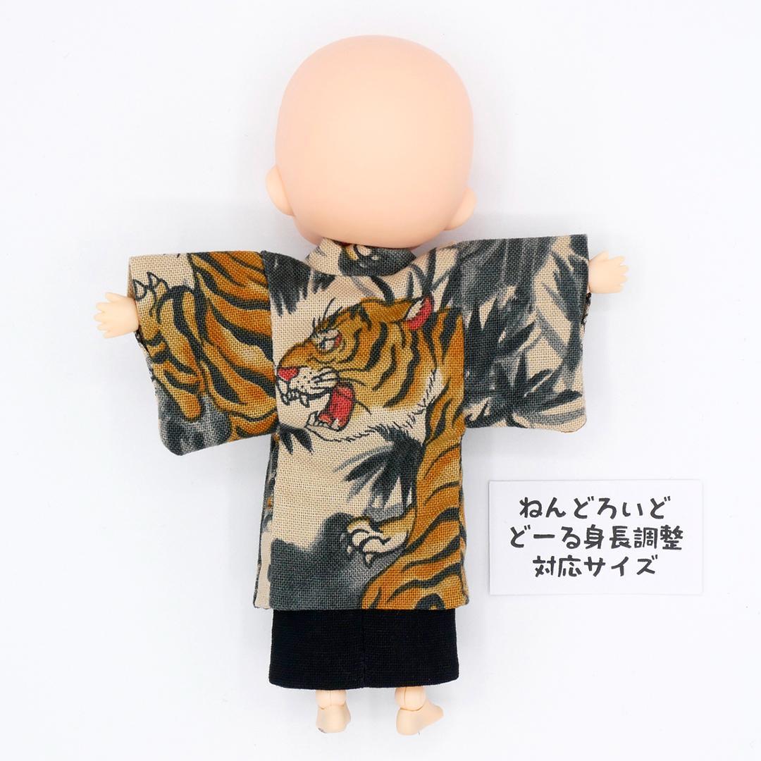 ribbon オビツ11 ねんどろいどどーる 羽織着物 オーダーページ