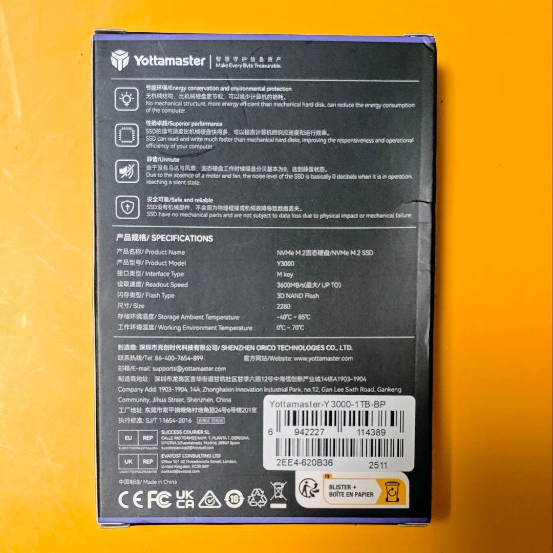 【新品】Yottamaster 1TB NVMe M.2 SSD 2280