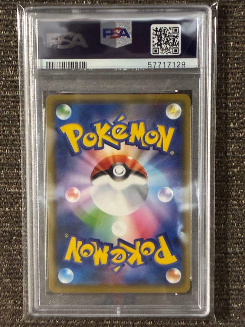 マリィ マリィの練習 プロモ PSA10