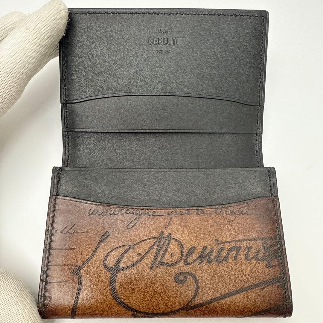 ベルルッティ インブイア スクリットレザー カードケース 名刺入れ メンズ 茶