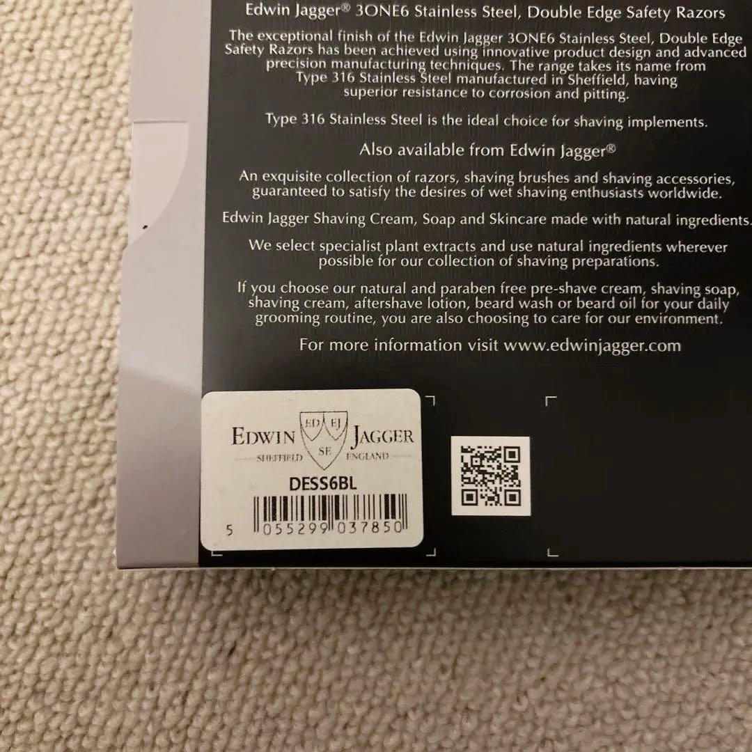 ゼウス様用エドウィンジャガー 両刃カミソリ本体 3one6