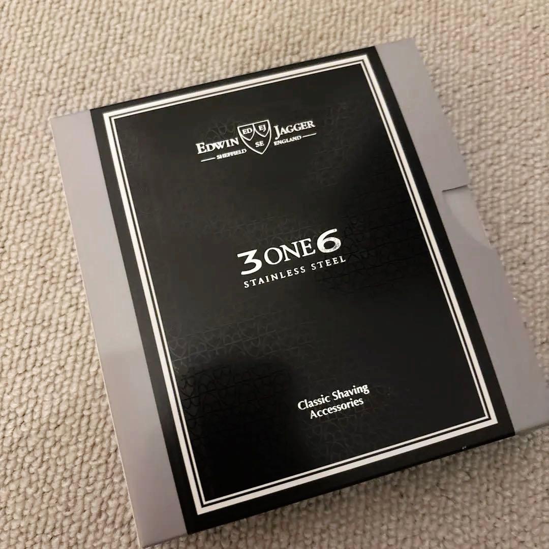 ゼウス様用エドウィンジャガー 両刃カミソリ本体 3one6