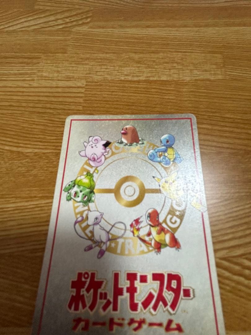 a*i様 オーヤマのピカチュウ 拡張シート第3弾(緑版)