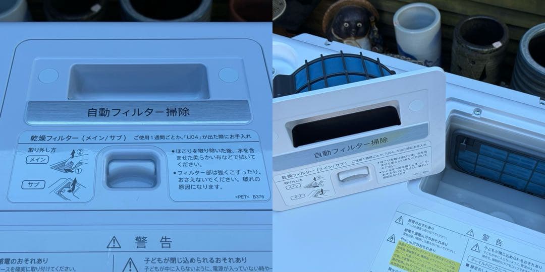 SHARP　ドラム式洗濯機　ES-X11A-SR　2023年製　11kg/6kg