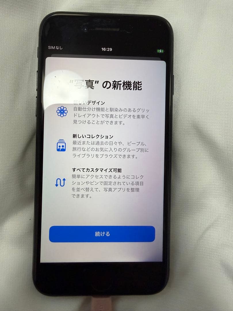 iPhoneSE 第2 256GB 黒　ブラック SIMフリー