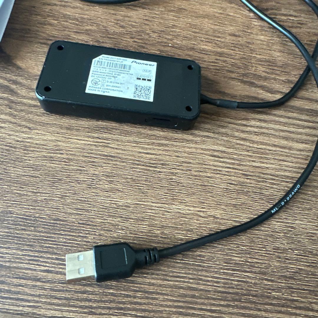 １月末まで利用料込み！カロッツェリアの車載用カーWi-Fi DCT-WR100D