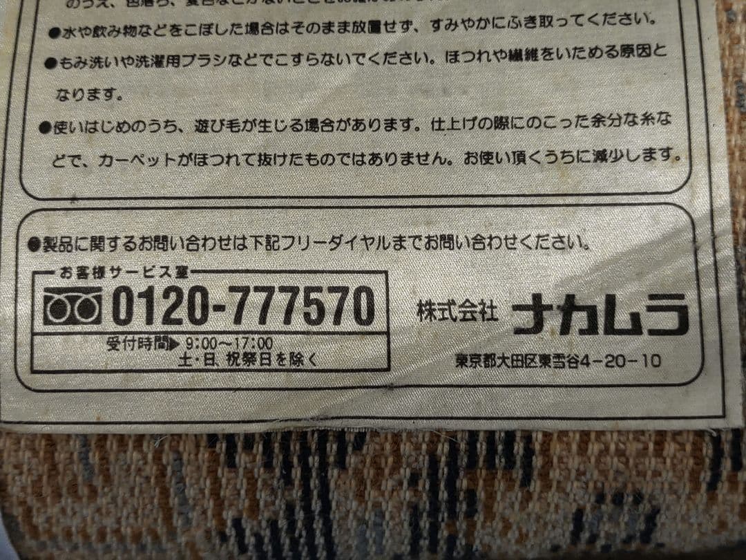 80×120 イラン製 ウール ペルシャ絨毯 メダリオン柄 ネイビー ベージュ