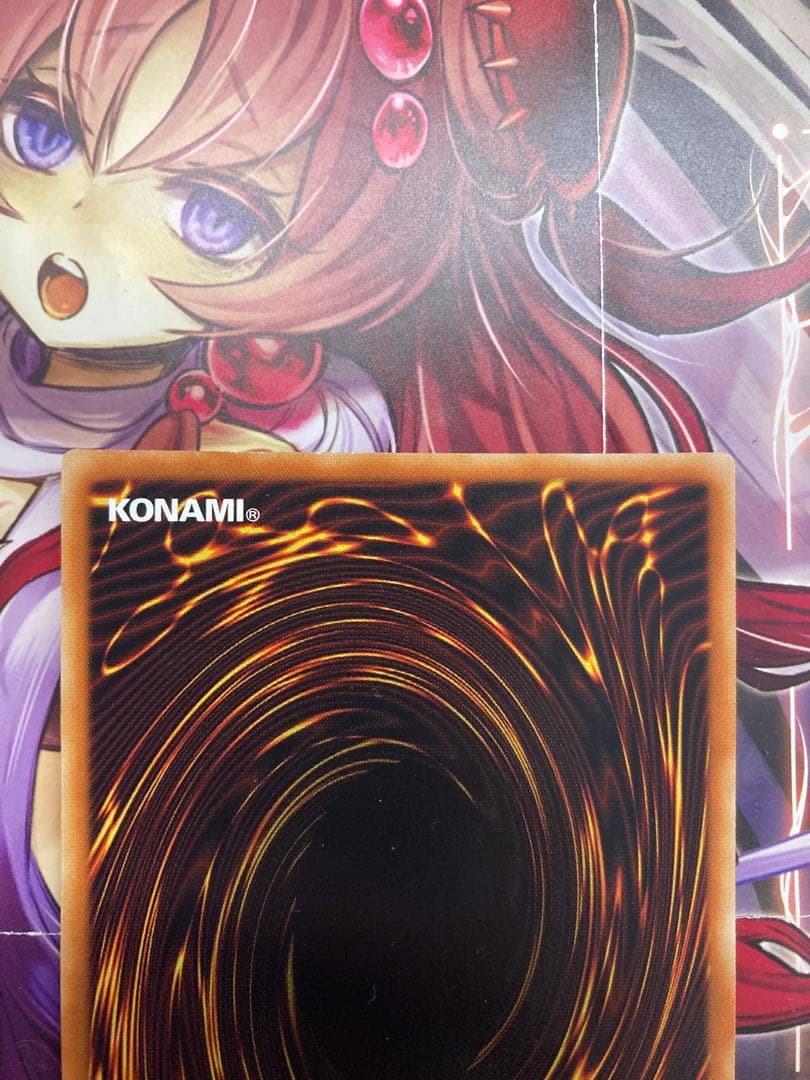 遊戯王　清冽の水霊使いエリア　アジア　20th