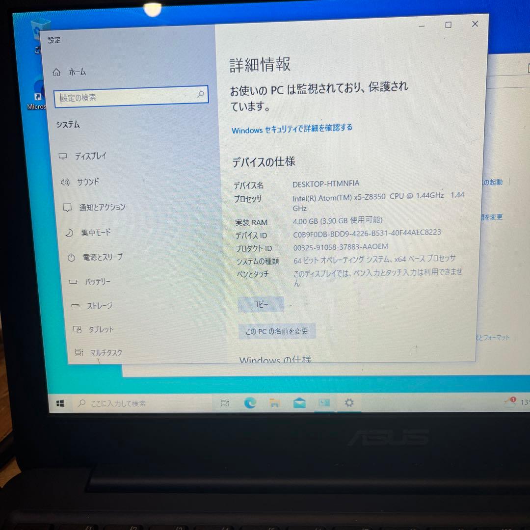 ASUS ノートブック E200HA ダークブルー