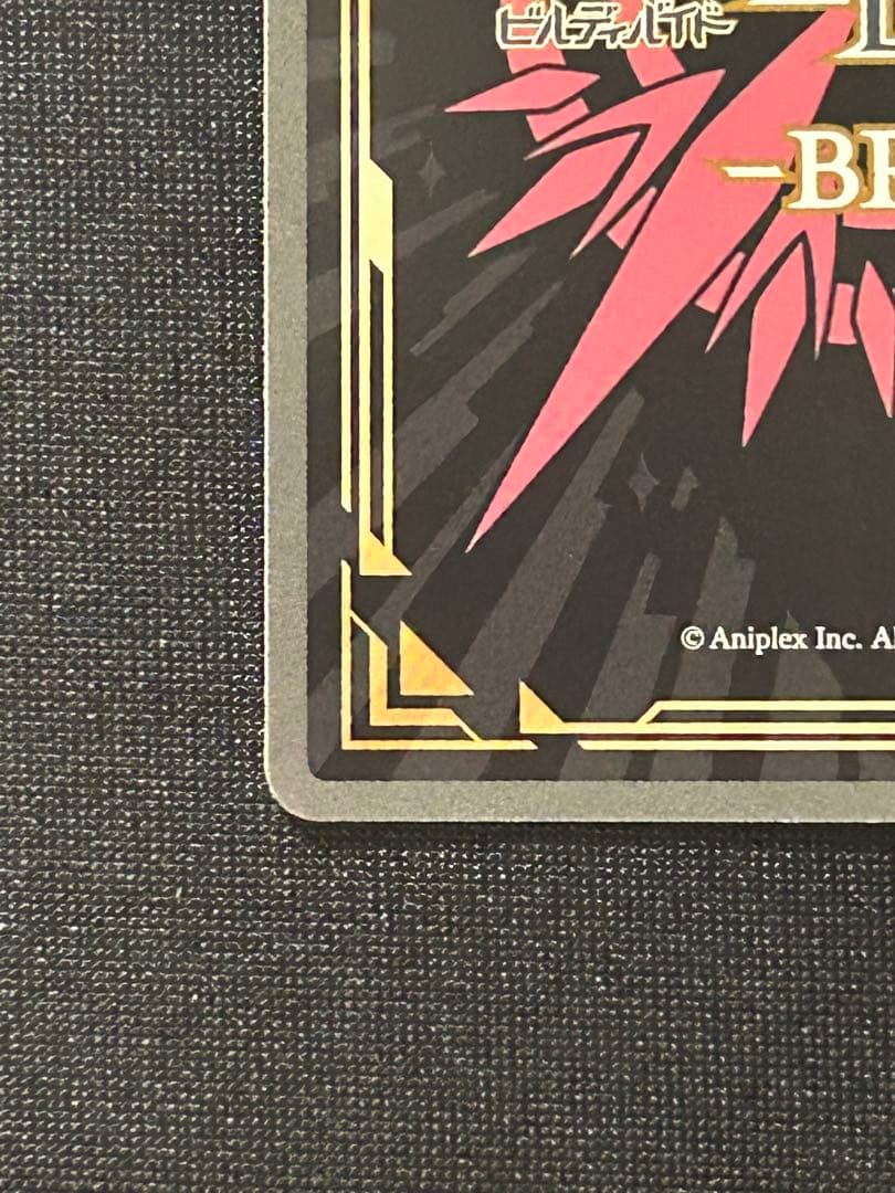 シュレディンガーの兎　桜島麻衣　br ビルディバイド青ブタ