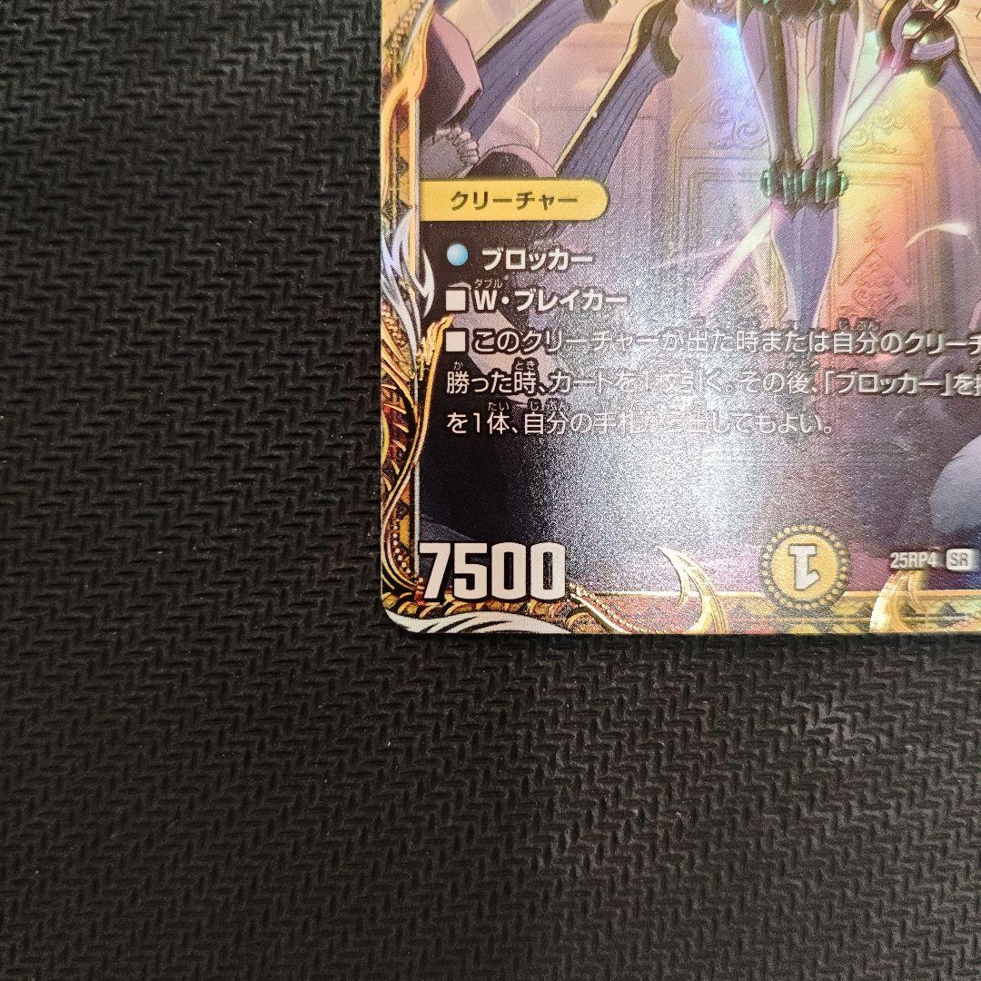 デュエマ 闘門の精霊ウェルキウス 金トレジャー