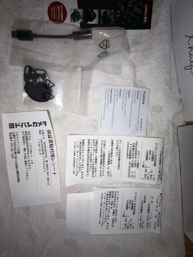 富士フイルムX-HF1 X half（エックス ハーフ） チャコールシルバー