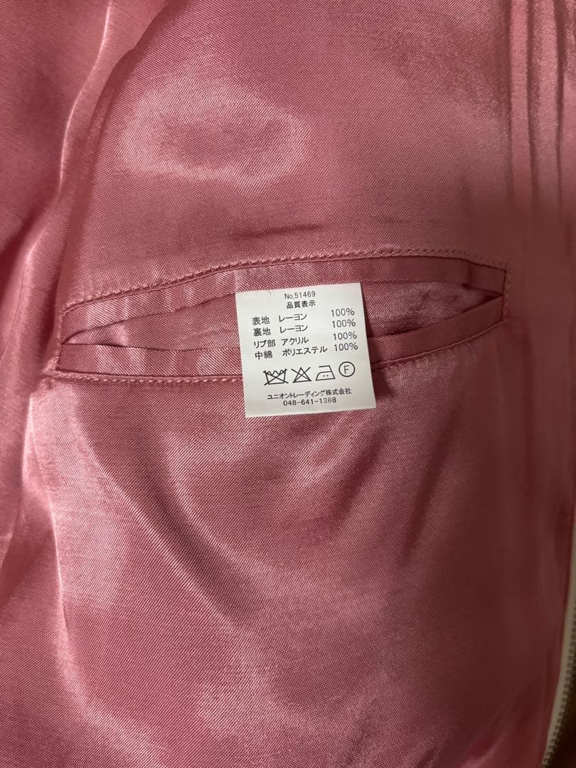 HOUSTON スカジャン M