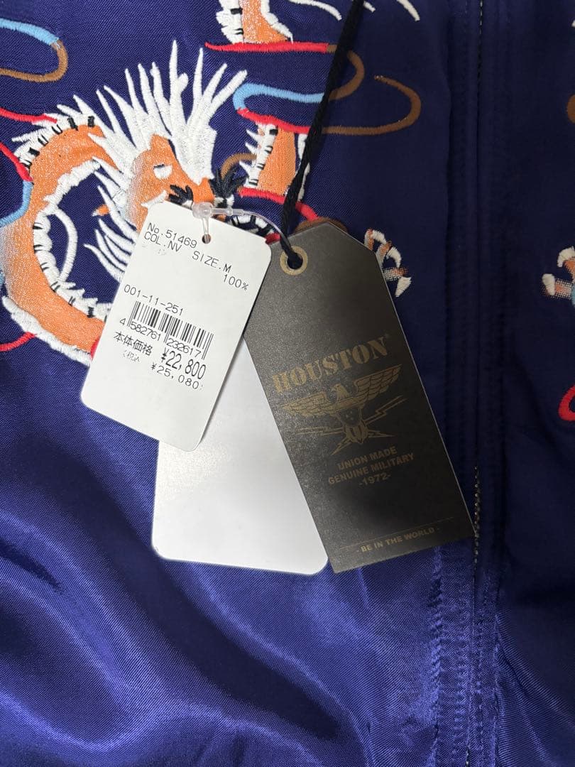 HOUSTON スカジャン M